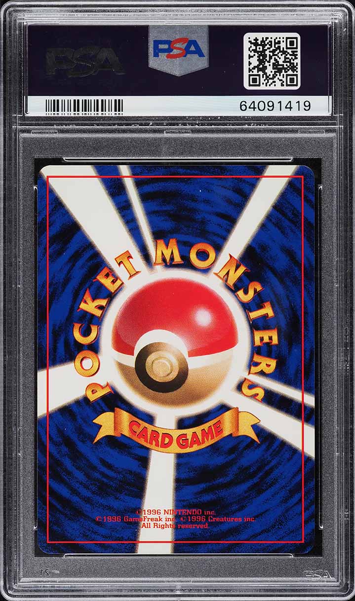 1996 Pokemon Japanese Base Set No Rarity Symbol Machop #66 PSA 9