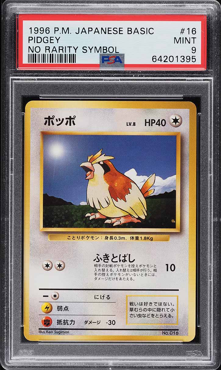 1996 Pokemon Japanese Basic No Rarity Symbol Pidgey #16 PSA 9 MINT