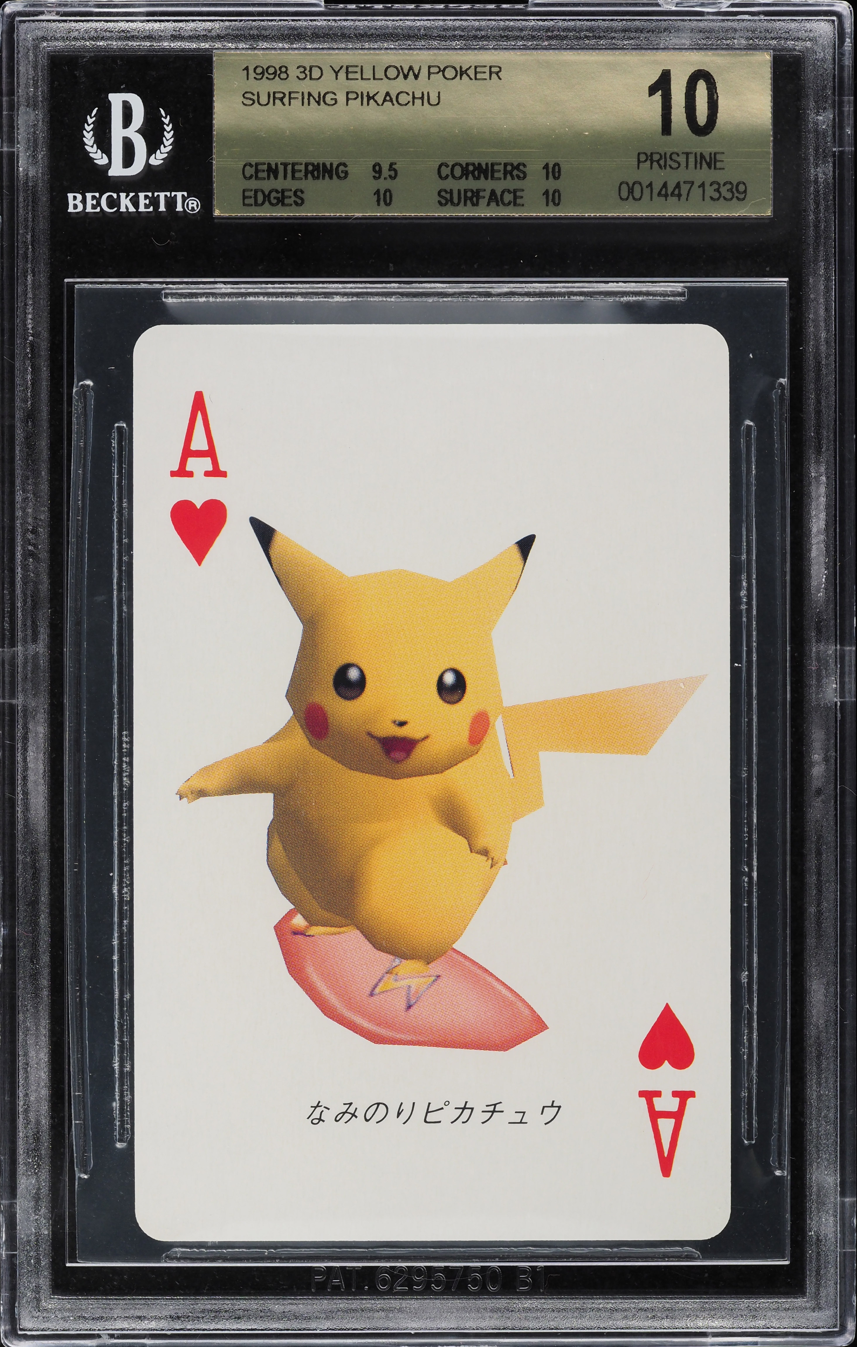 how rare is surfing pikachu card Surfing Pikachu VMAX Celebrations 25th Anniversary 009/025, NM Pokemon main image 0