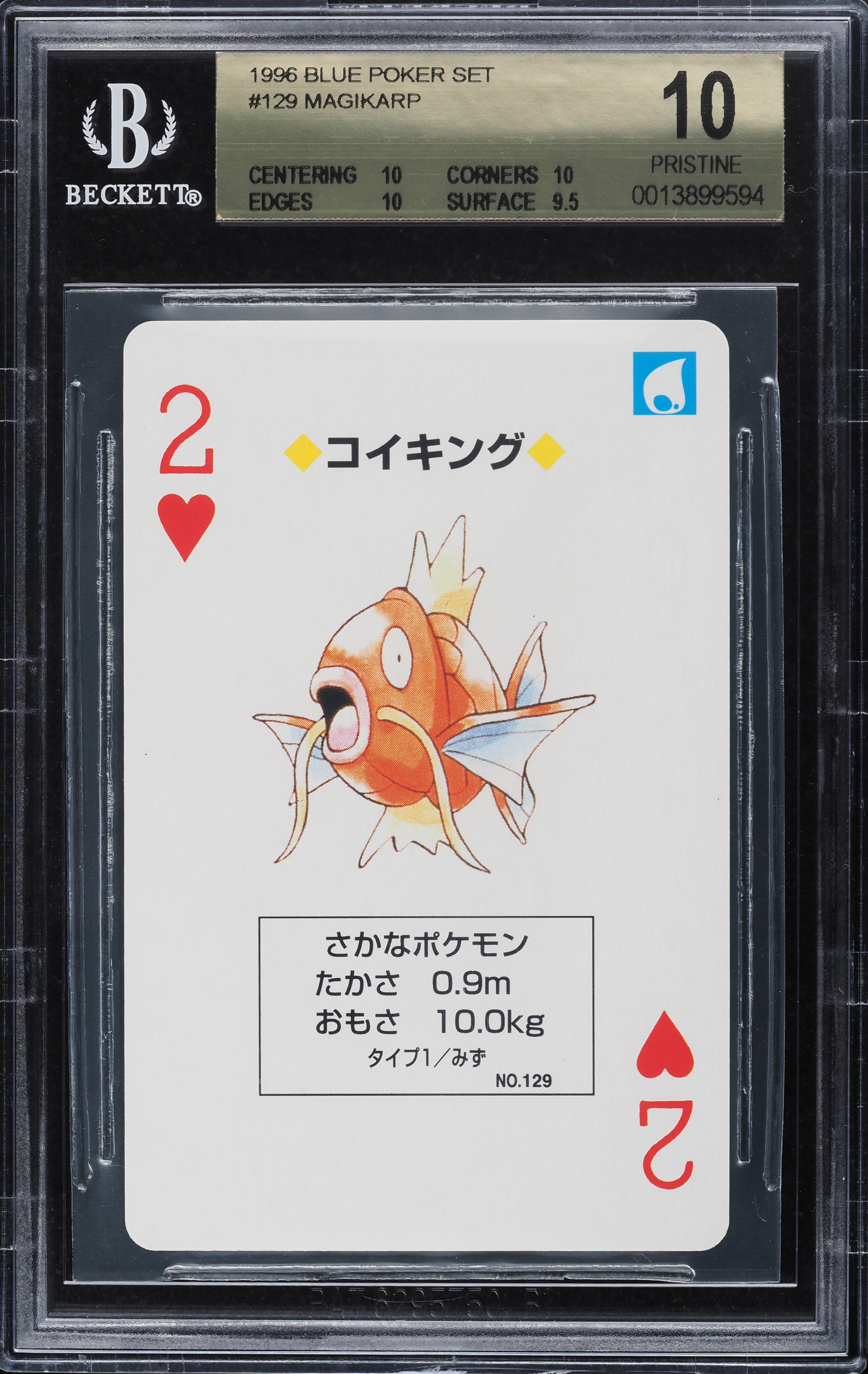 1996 Pokemon Japanese Blue Poker Set Nintendo Playing Card