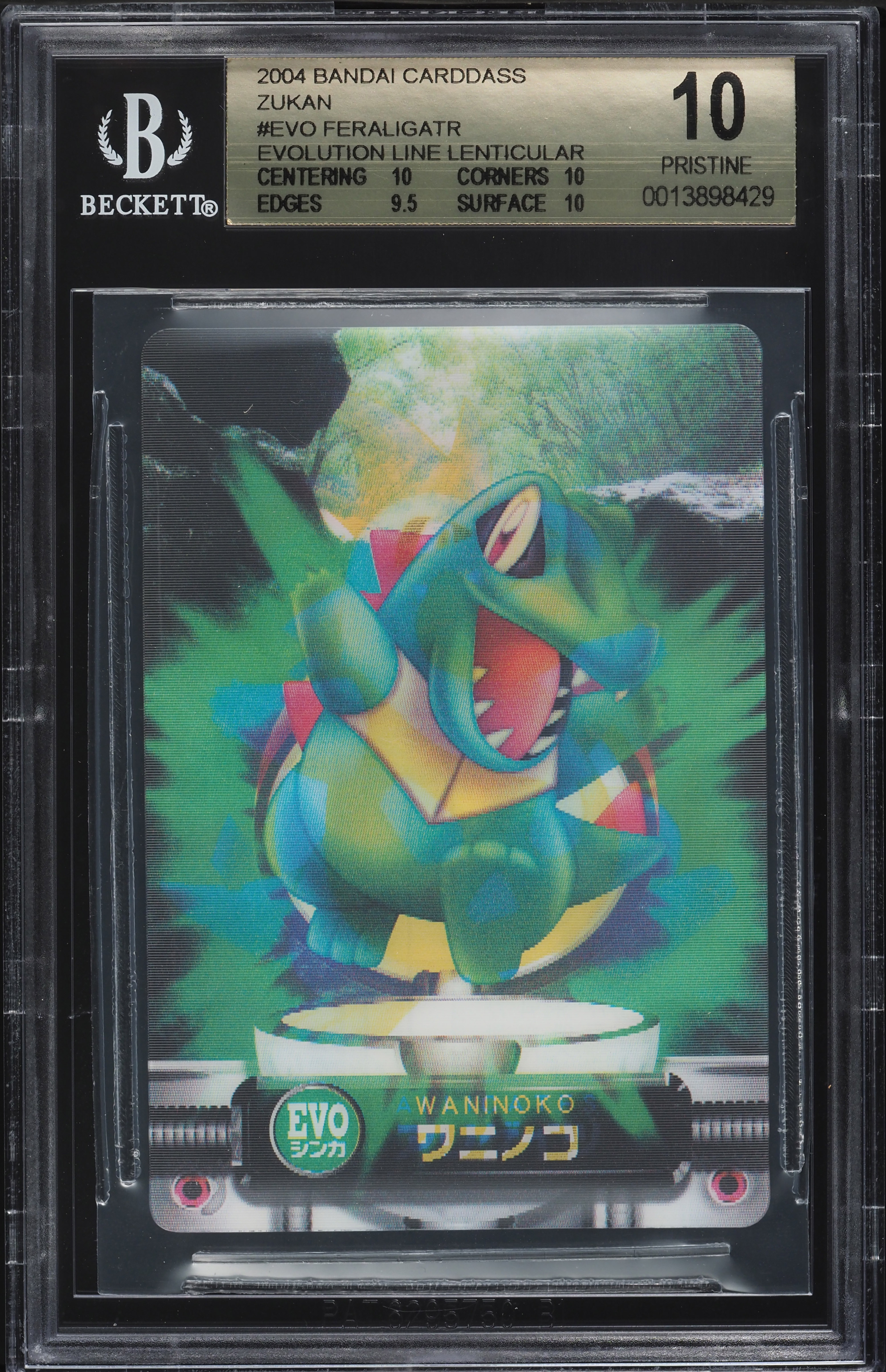 2004 Pokemon Bandai Carddass Zukan Lenticular Feraligatr Evolution