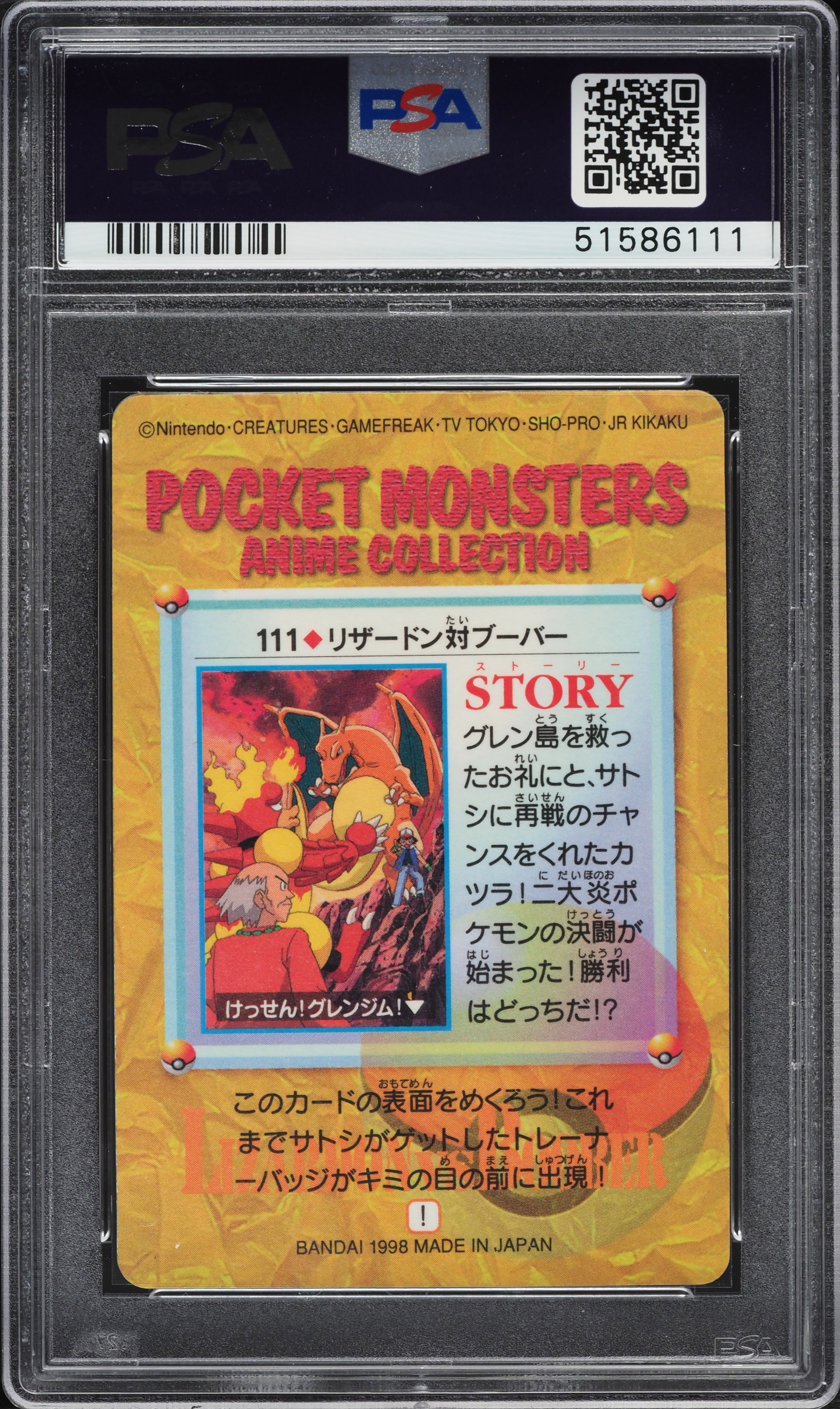 超希少】ウパー デルタ種 PSA10 世界12枚 こみやトモカズ アンリミ 超
