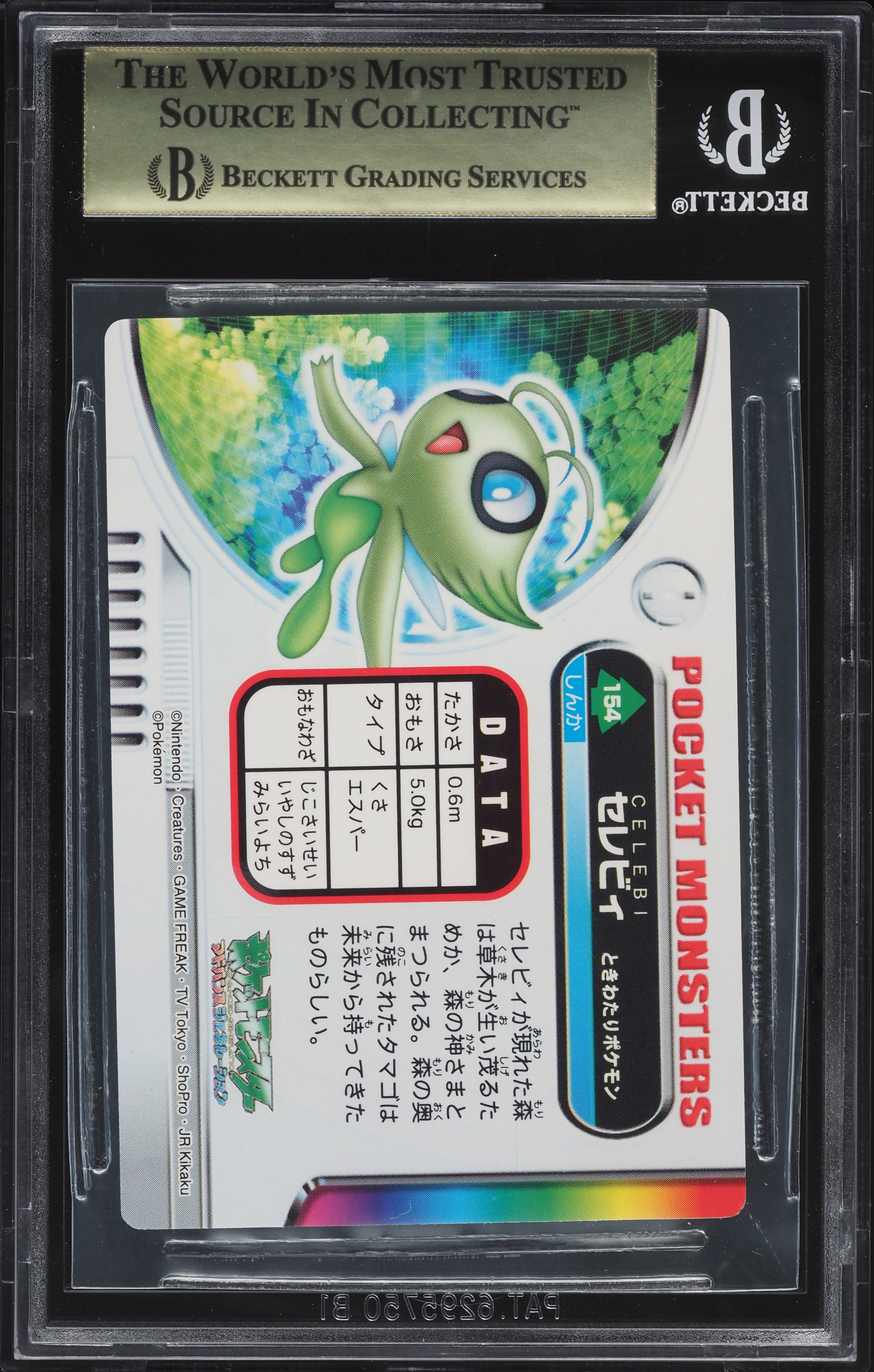 2004 Pokemon Japanese Bandai Carddass Zukan Prism Celebi #154 BGS