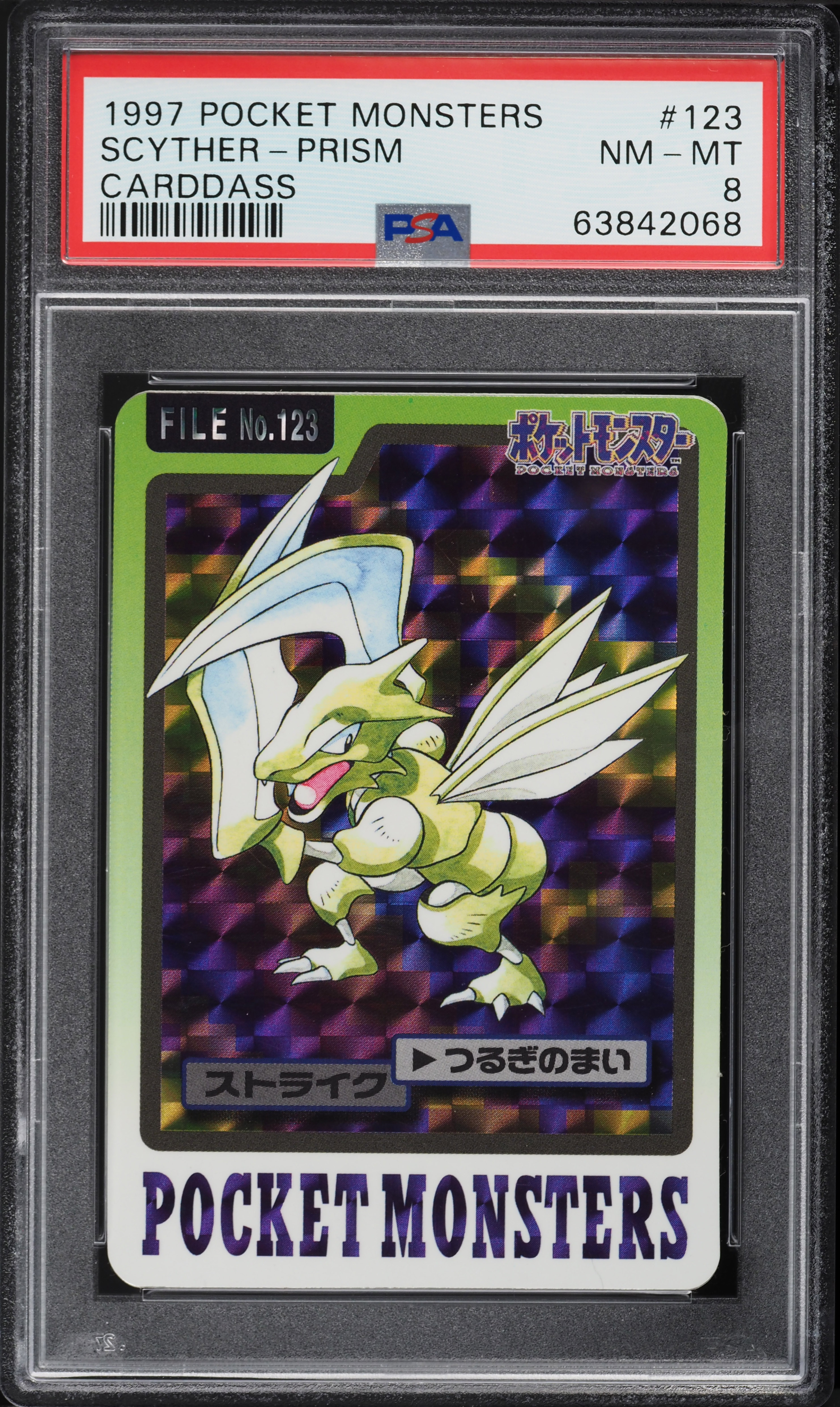 1997 Pokemon Japanese Pocket Monsters Carddass Prism Scyther #123