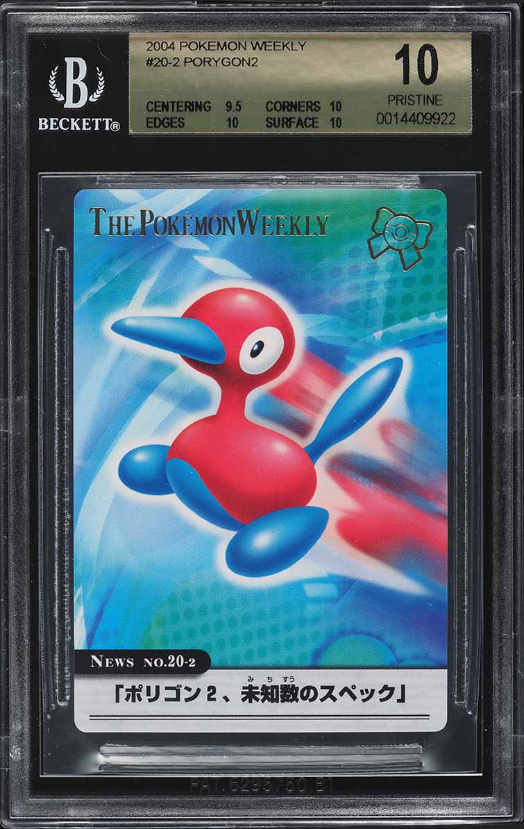 カードダス ニャース 美品ポケモンウィークリーカード 9.5 BGS ニャース ポケモンカードゲーム公式ホームページ | ポケモンカードゲーム