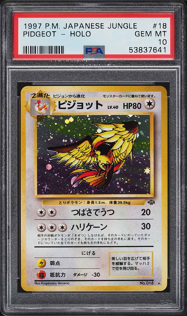 1997 Pokemon Japanese Jungle Holo Jolteon #135 PSA 9 MINT on