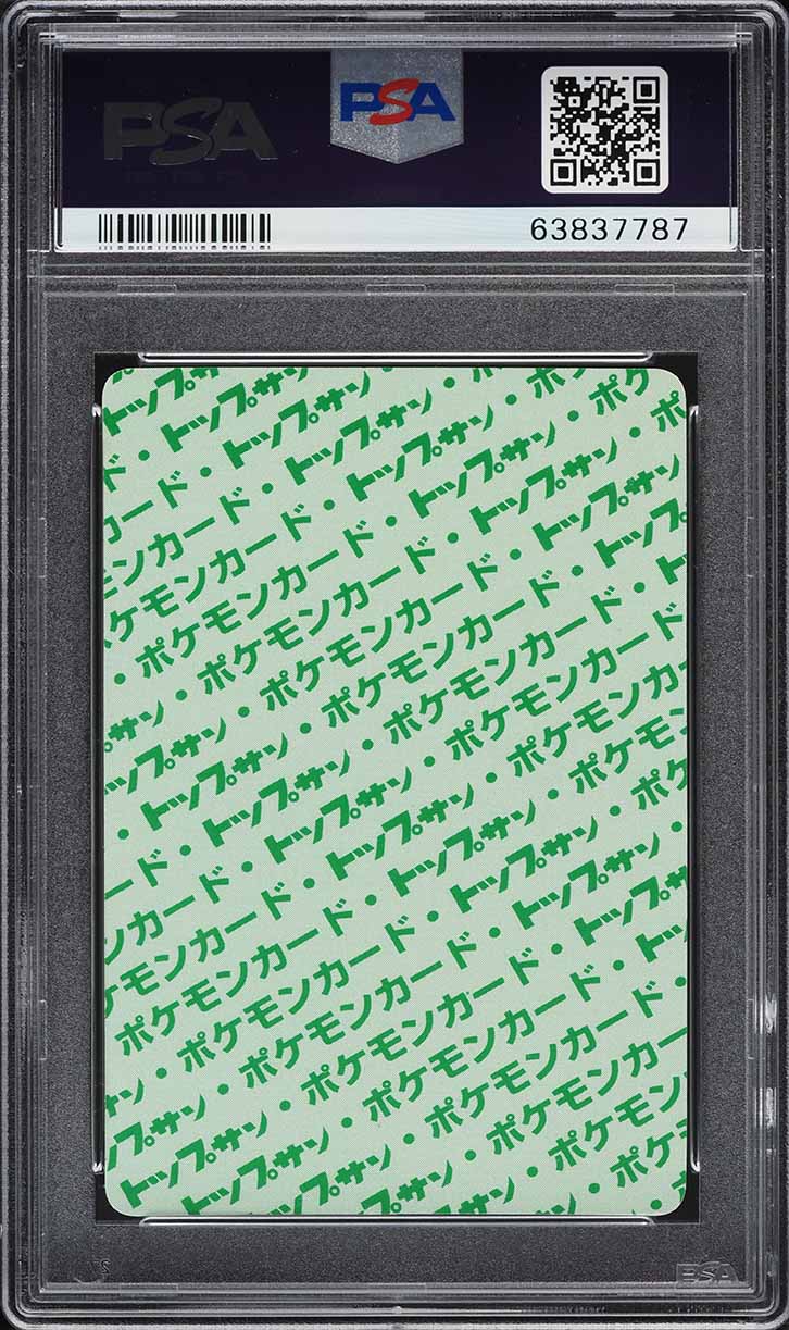 1997 Pokemon Japanese Topsun Green Back Mewtwo #150 PSA 10 GEM