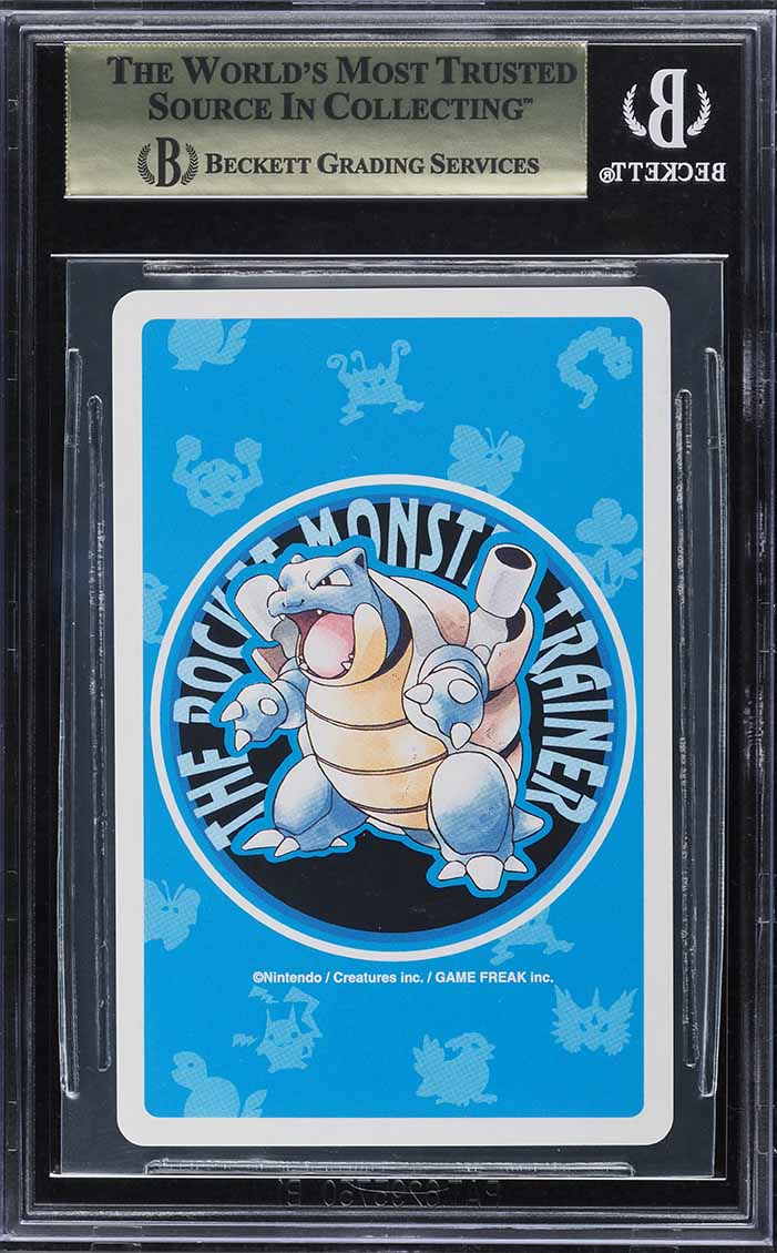 what pokemon set has 147 cards Pokemon - Platinum - Supreme Victors - Venusaur main image 0