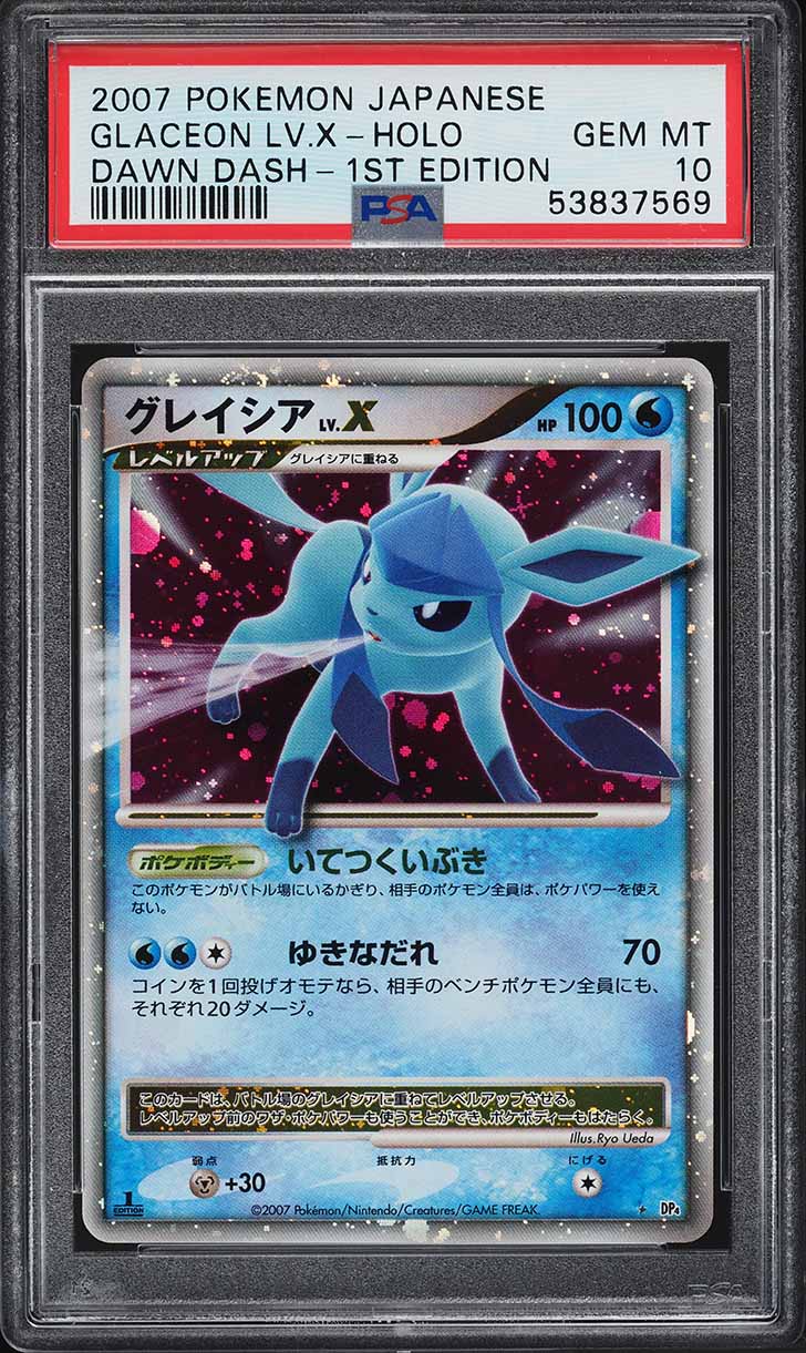 2007 Pokemon Japanese Dawn Dash 1st Edition Holo Glaceon Lv.X PSA 10 GEM MINT