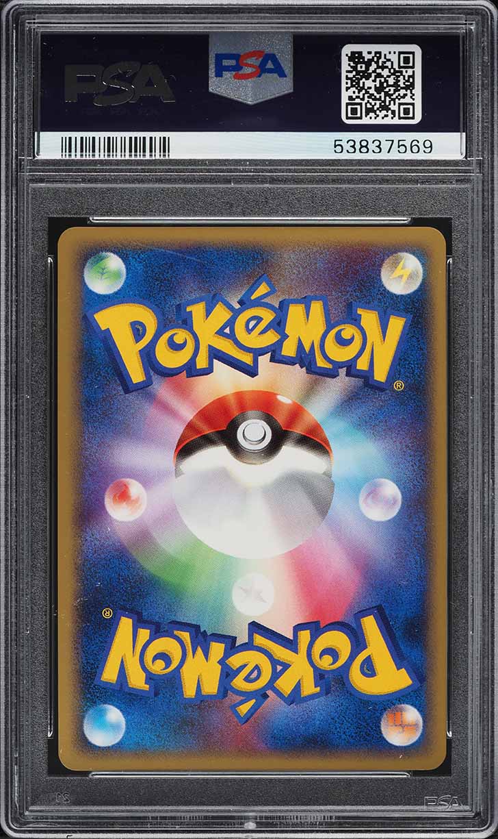 2007 Pokemon Japanese Dawn Dash 1st Edition Holo Glaceon Lv.X PSA 10 GEM MINT