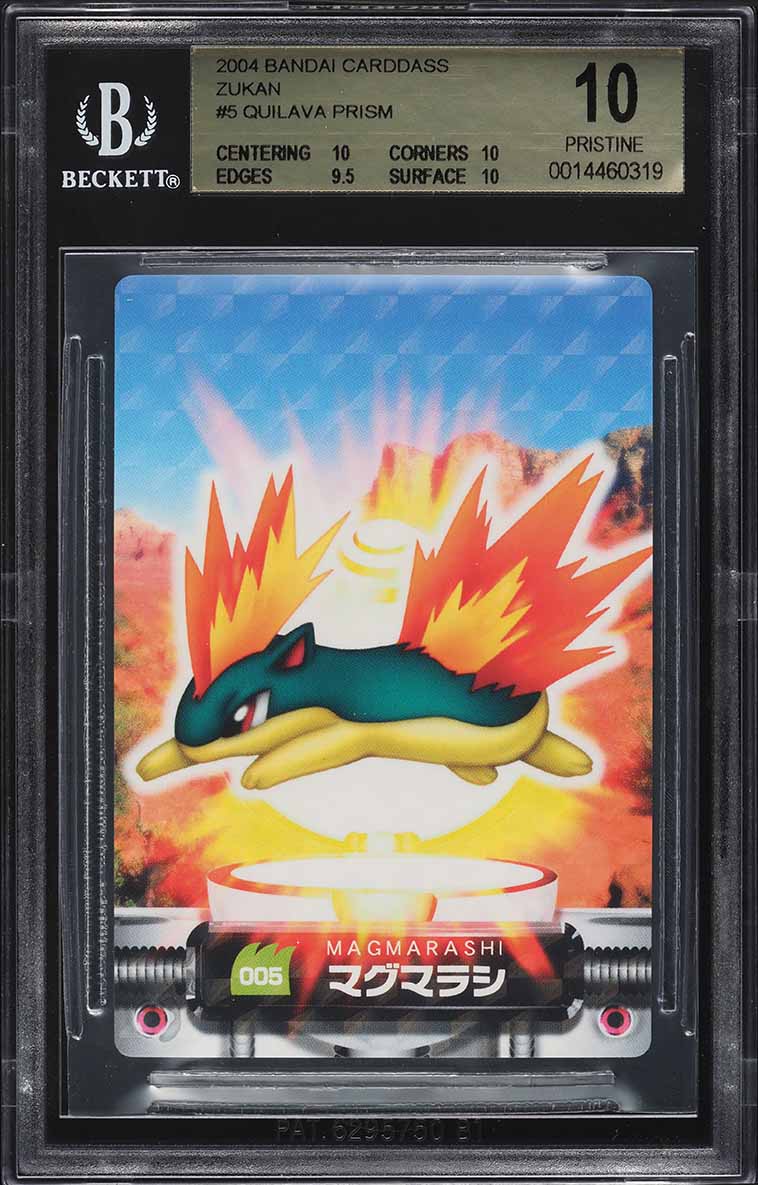 frigibax pokemon card value Amazon.com: Pokemon main image 0