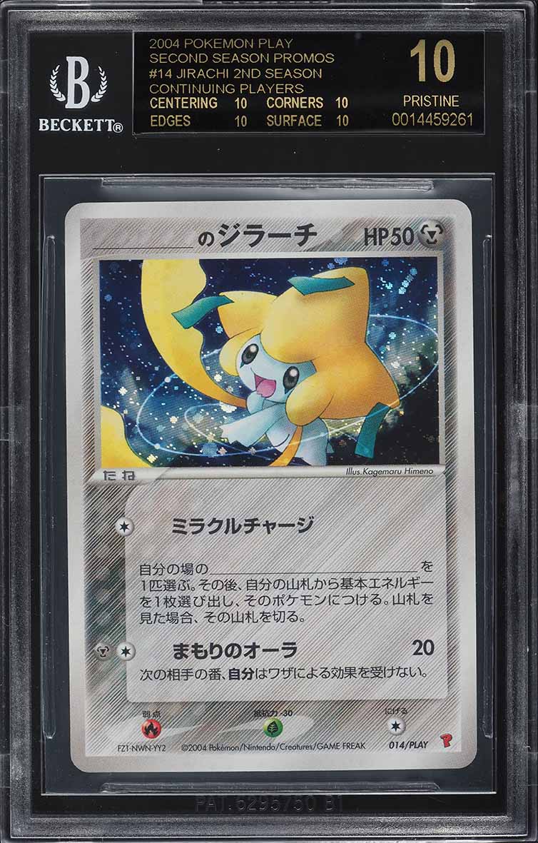 2004 Pokemon Japanese Play Second Season Promo Jirachi #14 BGS 10 BLACK  LABEL on Fanatics Collect