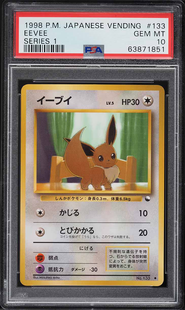 1998 Pokemon Japanese Vending Series 1 Eevee #133 PSA 10 GEM MINT