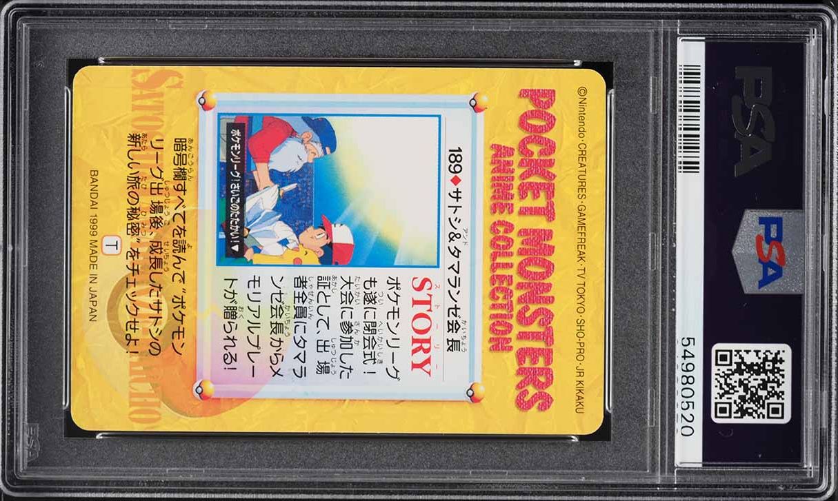 1999 Pokemon Japanese Bandai Carddass Vending 5 Glossy Ash & Pikachu #189 PSA 10