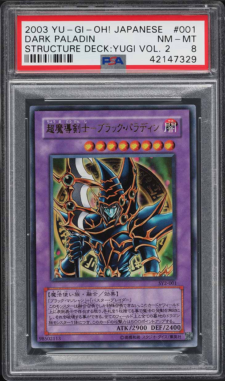 2003 Yu-Gi-Oh! Japanese Structure Deck Yugi 2 Dark Paladin #SY2-001 PSA 10  GEM on Fanatics Collect