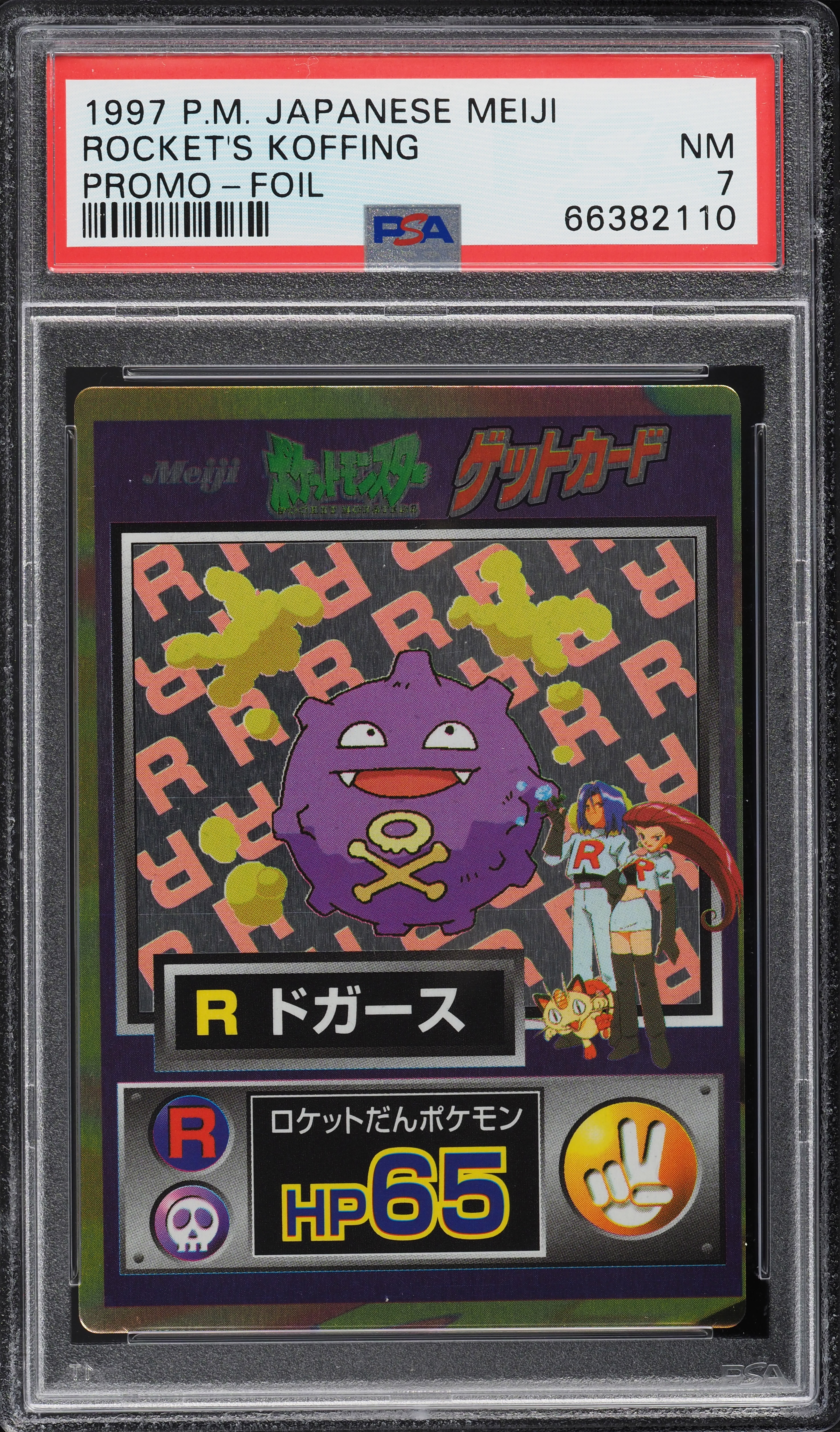 1997 Pokemon Japanese Meiji Promo Foil Rocket's Koffing PSA 7 NRMT