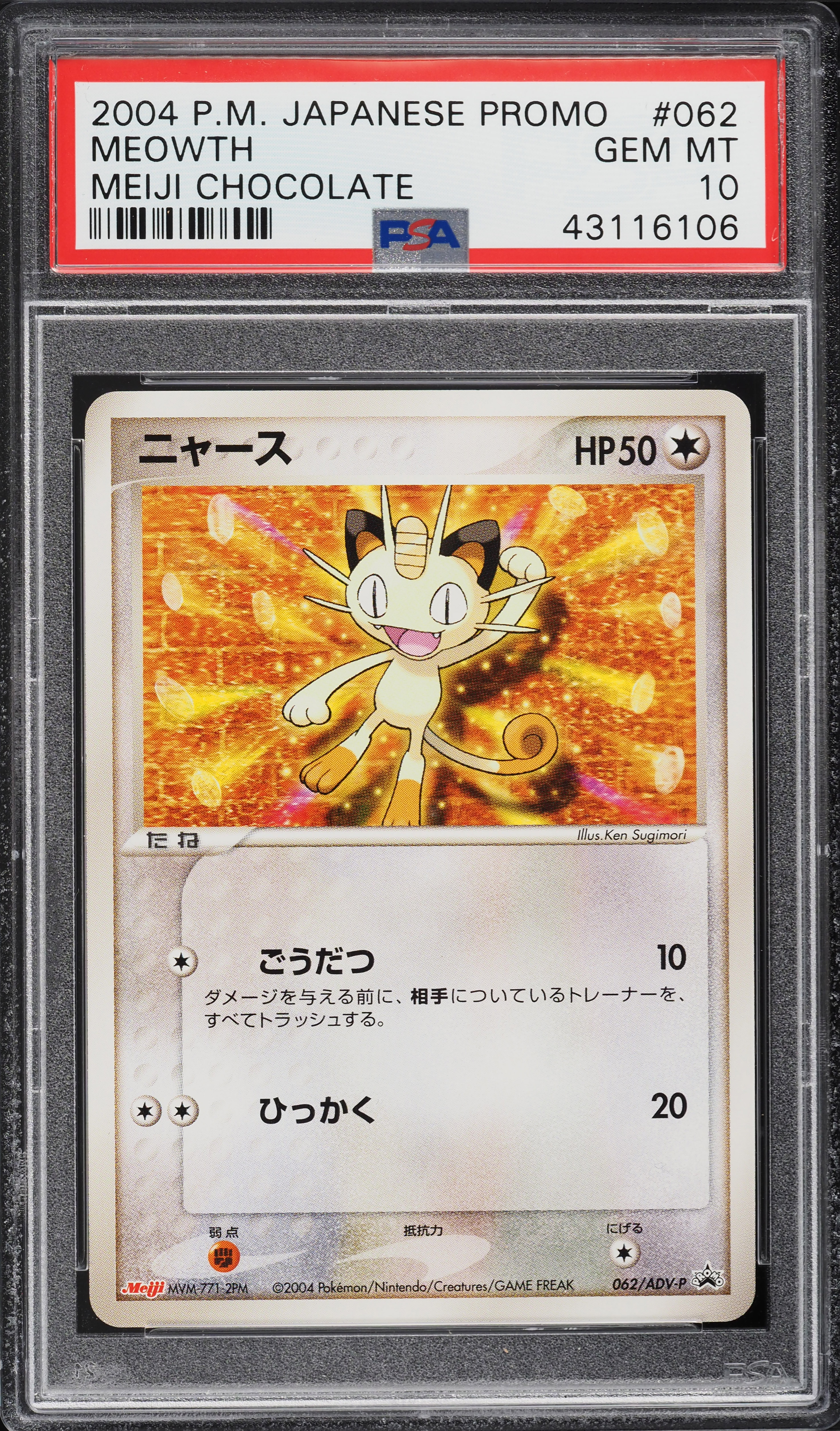 2004 Pokemon Japanese Promo Meiji Chocolate Meowth #62 PSA 10 GEM