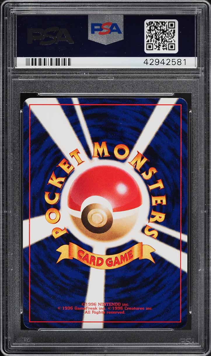 2000 Pokemon Japanese Promo Corocoro Comics Smoochum #238 PSA 10 GEM MINT