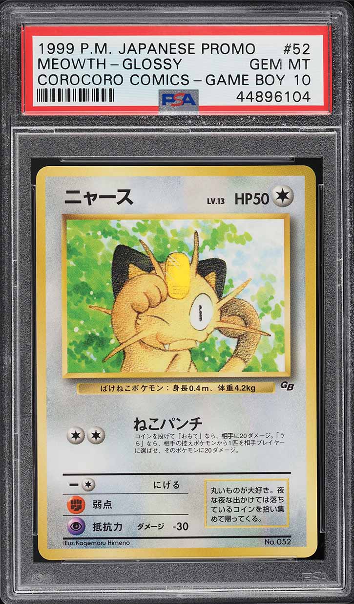 1999 Pokemon Japanese Corocoro Comics Game Boy Glossy Meowth #52 PSA 10 GEM MINT