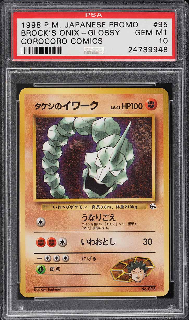 1998 Pokemon Japanese Promo Corocoro Comics Glossy Brock's Onix #95 PSA 10 GEM