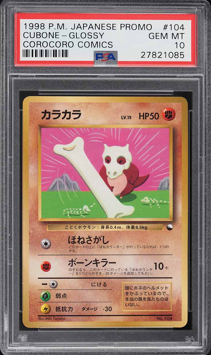 1998 Pokemon Japanese Promo Corocoro Comics Glossy Cubone #104 PSA 10 GEM MINT