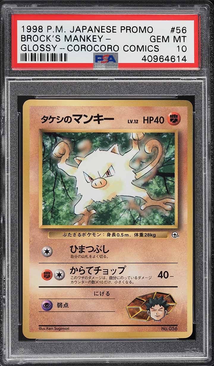 1998 Pokemon Japanese Promo Corocoro Comics Glossy Brock's Mankey #56 PSA 10 GEM