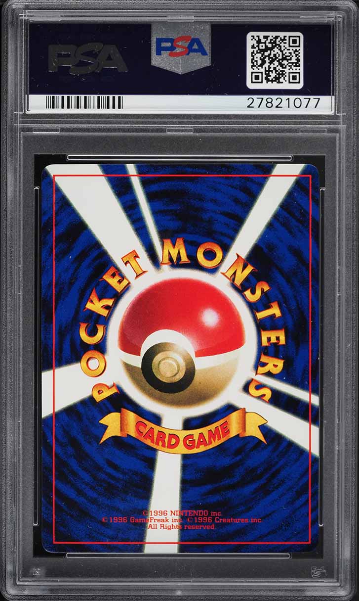 1997 Pokemon Japanese Corocoro Comics Promo Glossy Imakuni? PSA 10 GEM MINT