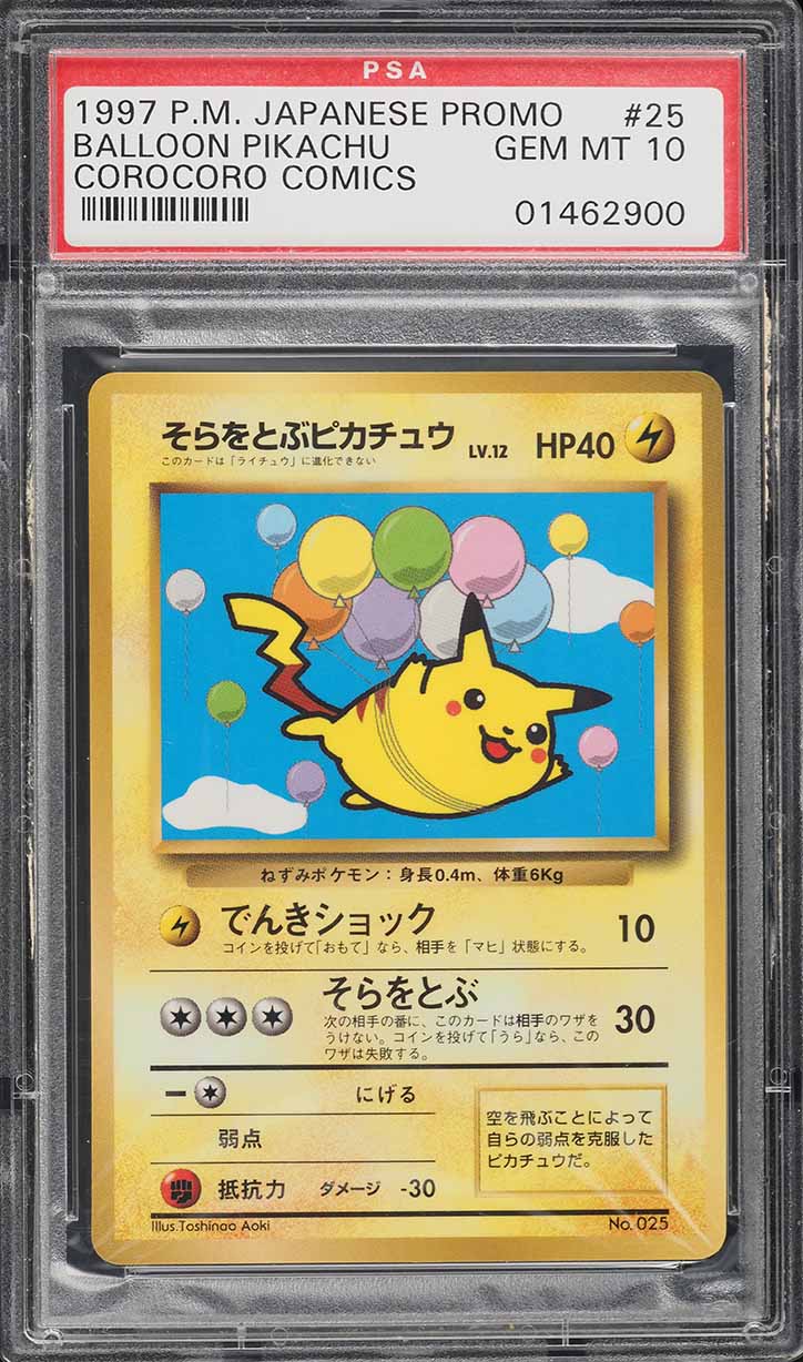 1997 Pokemon Japanese Corocoro Comics Promo Glossy Balloon Pikachu #25 PSA 10