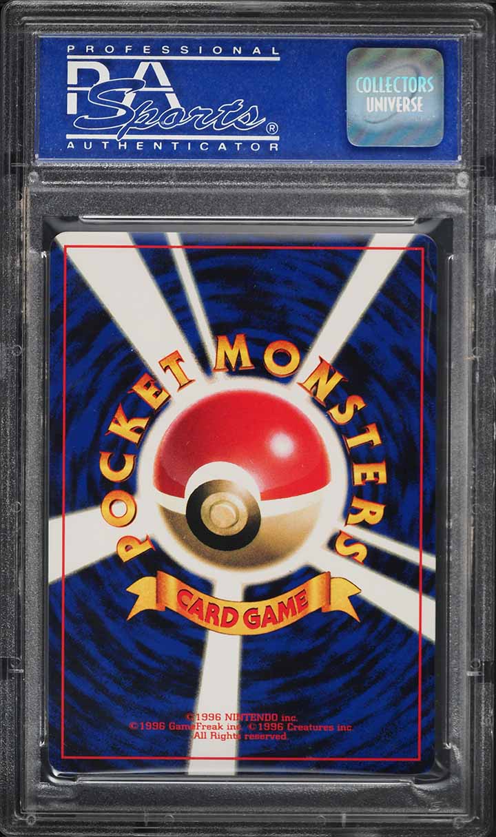 1997 Pokemon Japanese Corocoro Comics Promo Glossy Balloon Pikachu #25 PSA 10