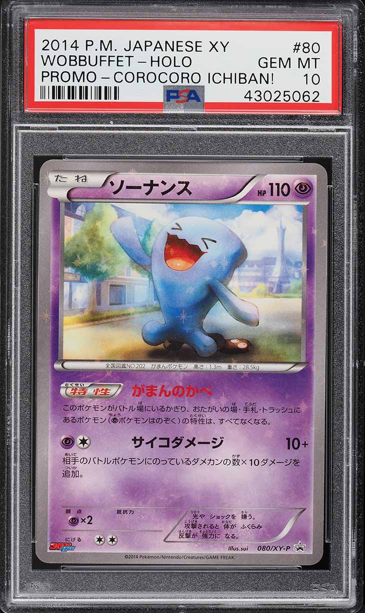 2000 Pokemon Japanese Neo 2 Holo Wobbuffet #202 PSA 9 MINT on