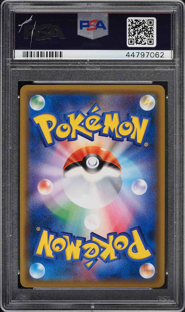 2018 Pokemon Japanese SM Promo Corocoro Ichiban! Holo Zapdos #305 PSA 10 GEM