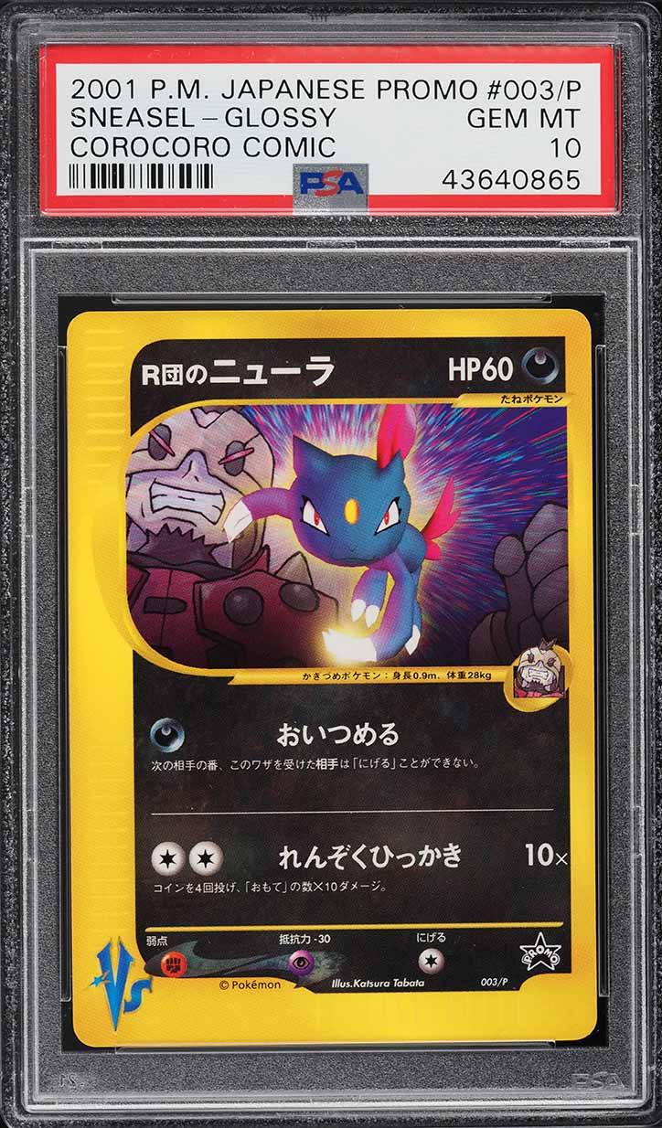 2001 Pokemon Japanese Promo Corocoro Comic Glossy Sneasel #3/P PSA 10 GEM MINT