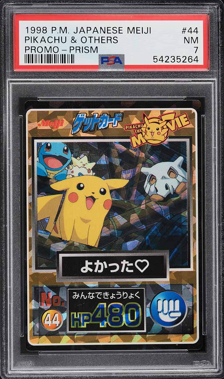 1998 Pokemon Japanese Meiji Promo Prism Pikachu & Others #44 PSA 7 NRMT