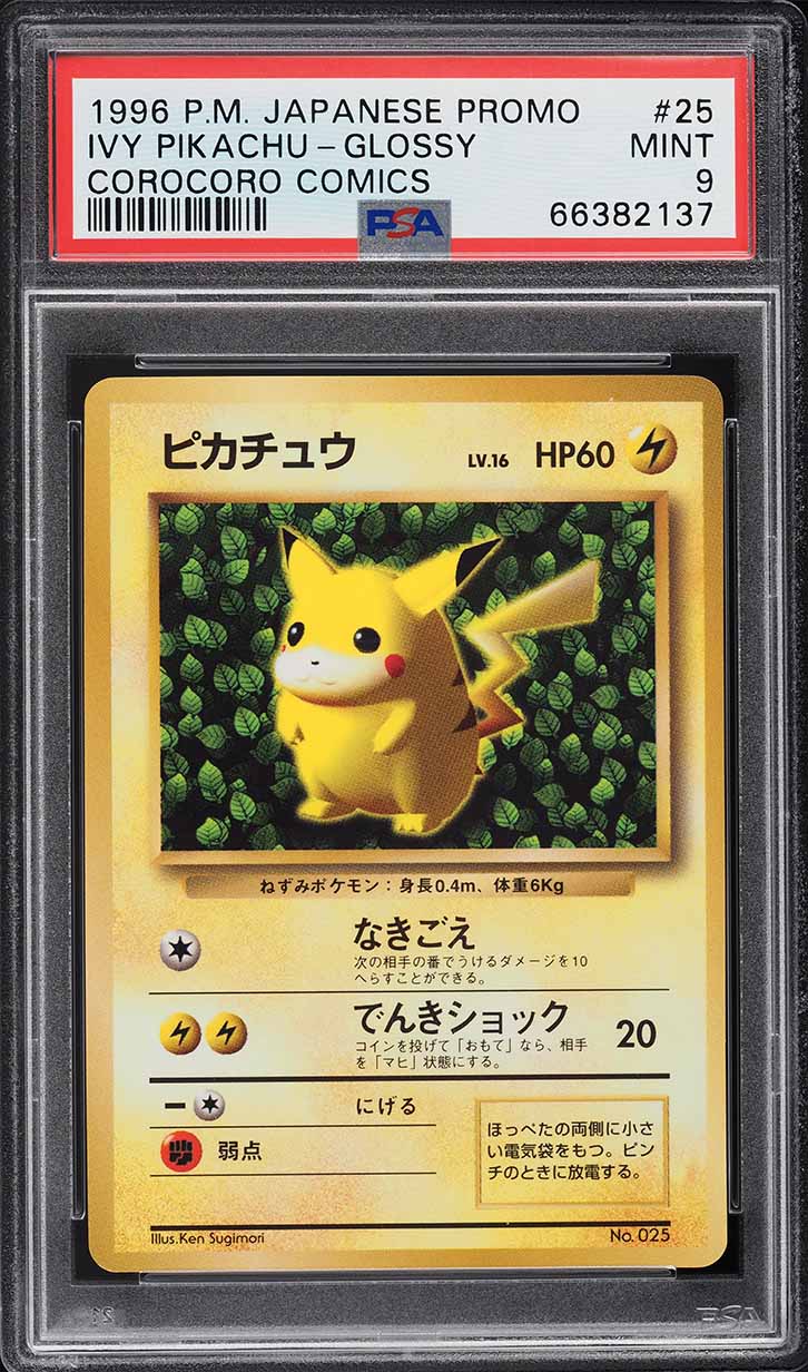 1996 Pokemon Japanese Corocoro Comics Promo Glossy Ivy Pikachu #25 PSA 9 MINT