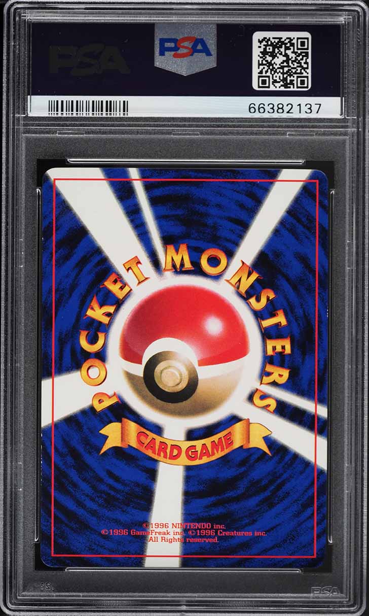 1996 Pokemon Japanese Corocoro Comics Promo Glossy Ivy Pikachu #25 PSA 9 MINT