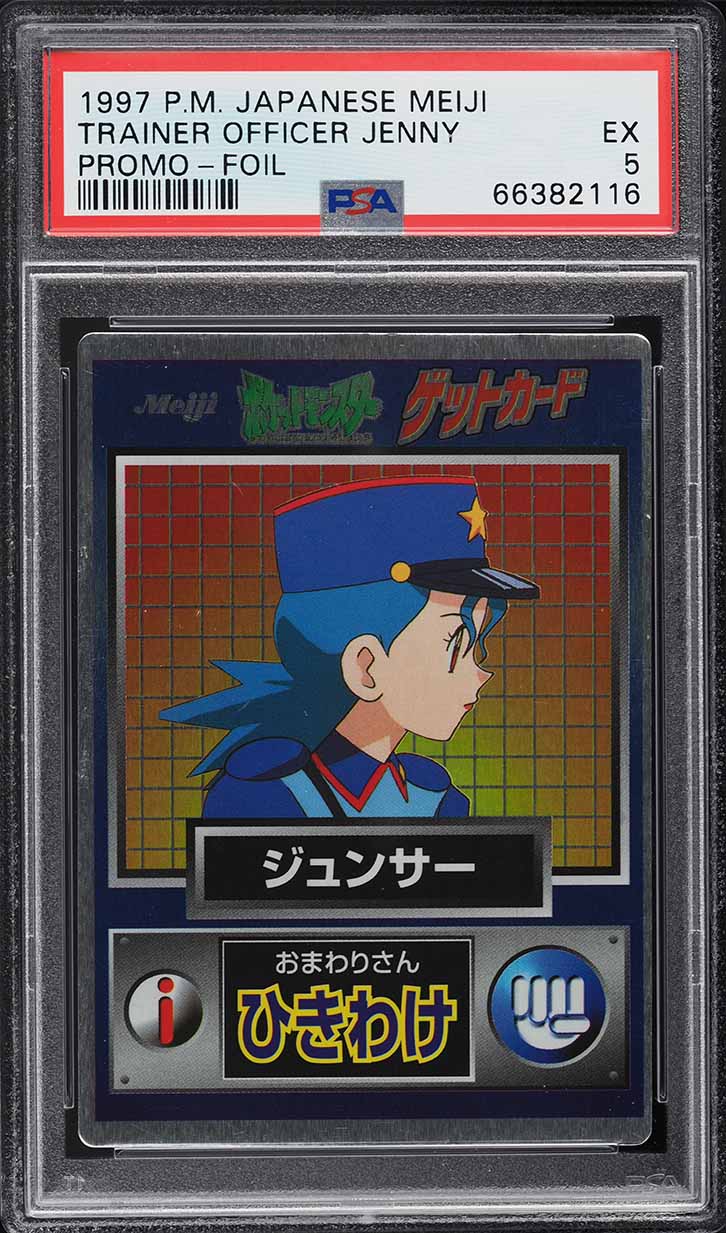 pokemon crystal guardians booster box Pokemon 25 D7D Stocking Stuffer Mystery Blister main image 1