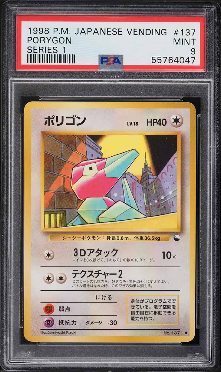 1998 Pokemon Japanese Vending Series 1 Porygon #137 PSA 9 MINT