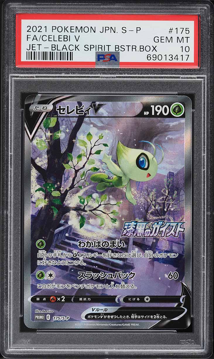 2021 Pokemon Sword & Shield Fusion Strike Celebi V PSA 10 245/264