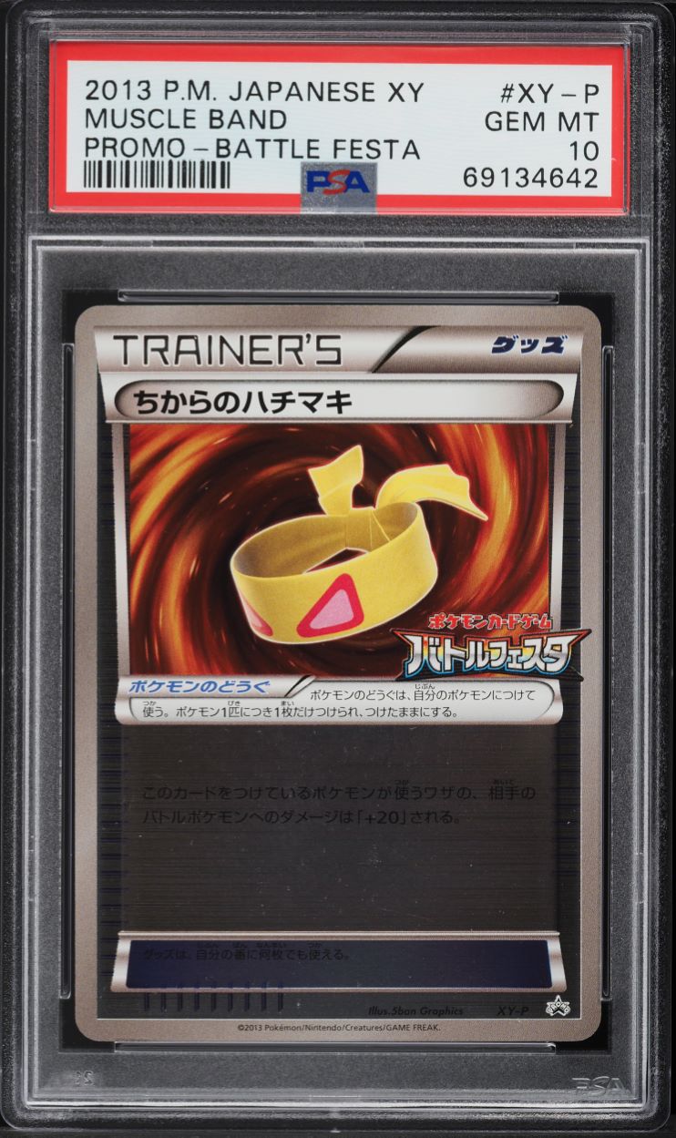 ultra rare legendary pokemon cards Ultra Rare Premium Bundle | 200+ Authentic Pokemon Cards