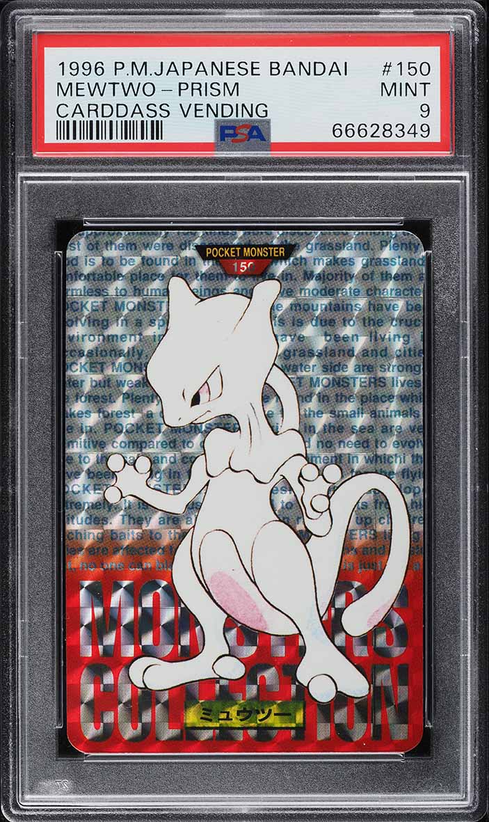 1996 Pokemon Japanese Bandai Carddass Vending Prism Mewtwo #150 PSA 9 MINT