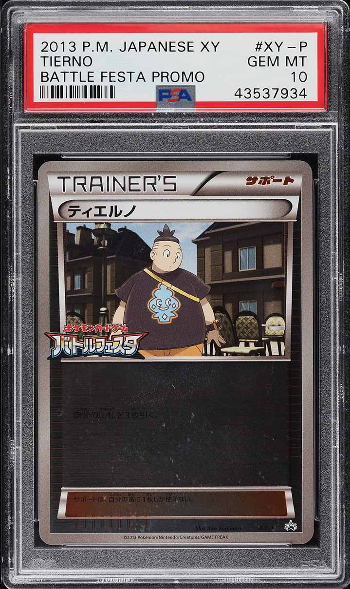 surging sparks rare cards Pokemon Trading Card Game Surging Sparks Double Rare Ceruledge ex #36