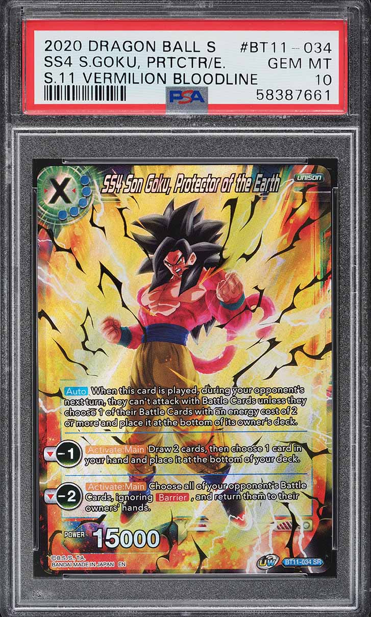 dragon ball super card game vermilion bloodline Vermilion Bloodline 1st edition Booster Box BT11 – Dragonballcardgame.com main image 1