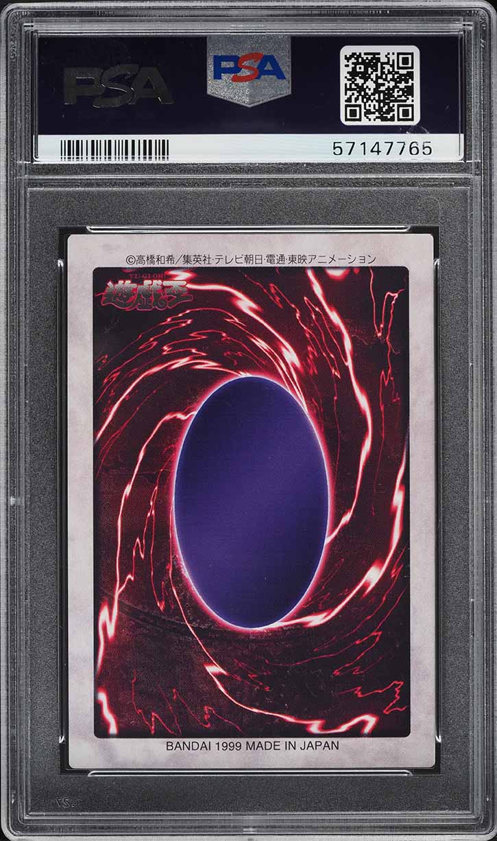 1998 Yu-Gi-Oh! Japanese Bandai 3rd Generation Blue-Eyes White