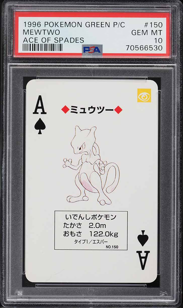 1996 mewtwo pokemon card - ex 058/182 - Paradox Rift - Tera Double Rare How many Mewto cards are