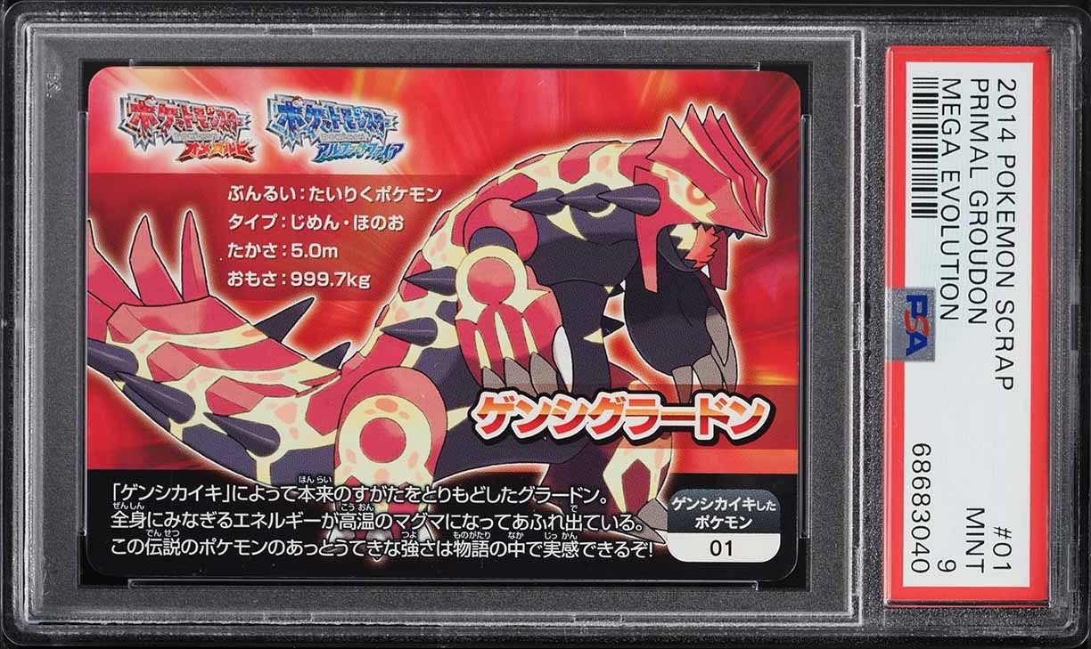 primal groudon pokemon card Pokmon TCG EX 97/98 Ancient Origins Full Art Ultra Rare MP/HP Evolves from Groudon 2014 Pokemon Japanese Scrap Mega