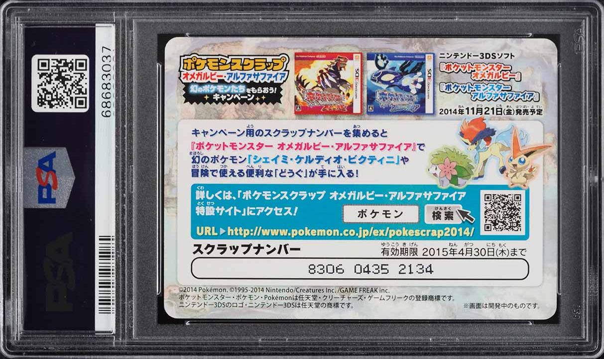 2014 Pokemon Scrap Mega Evolution Primal Kyogre #2 PSA 10 GEM MINT
