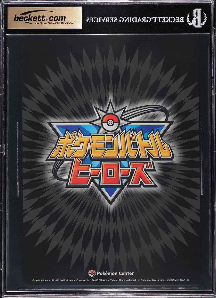 2009 Pokemon Center Pencil Board Lucario BGS 9.5 GEM MINT