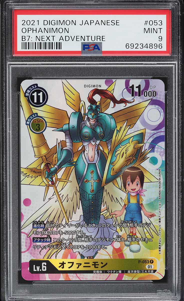 digimon next adventure card list price and explore uncharted territories with the Digimon Next Adventure Booster Box. BOOSTER NEXT ADVENTURE [BT-07] CARDLISTDIGIMON