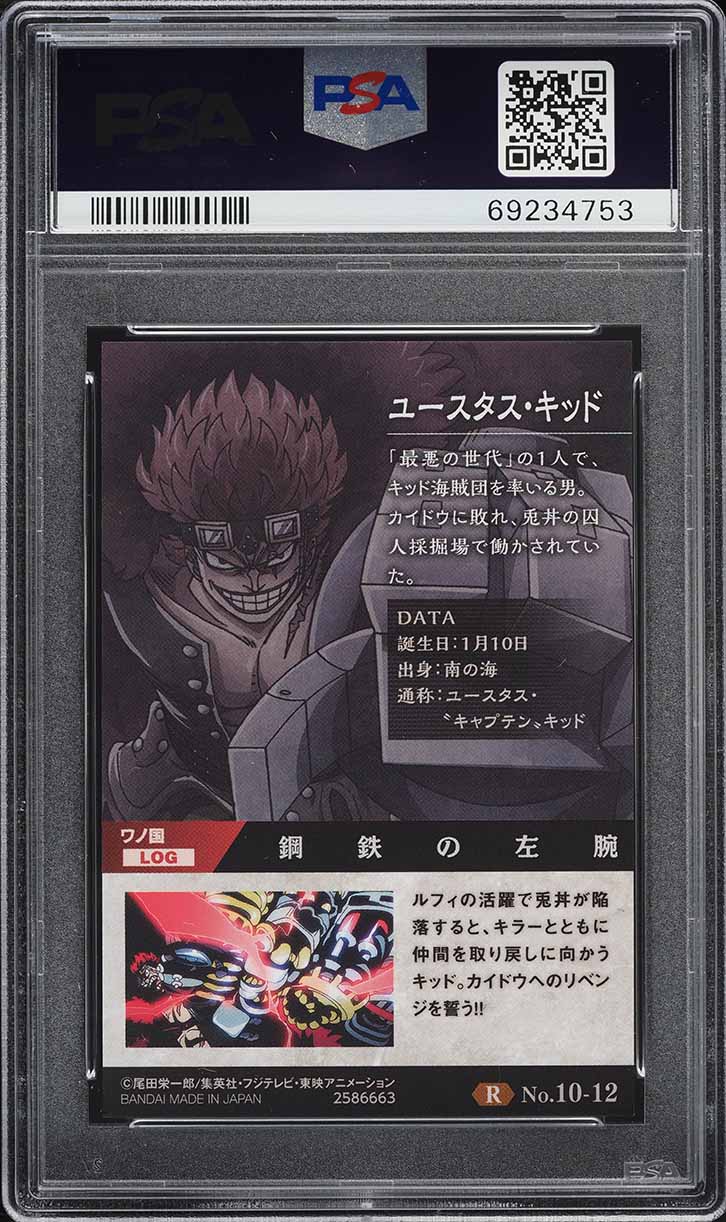 2021 One Piece Wafers Japanese Grand Log Eustass Kid #12 PSA 8 NM-MT