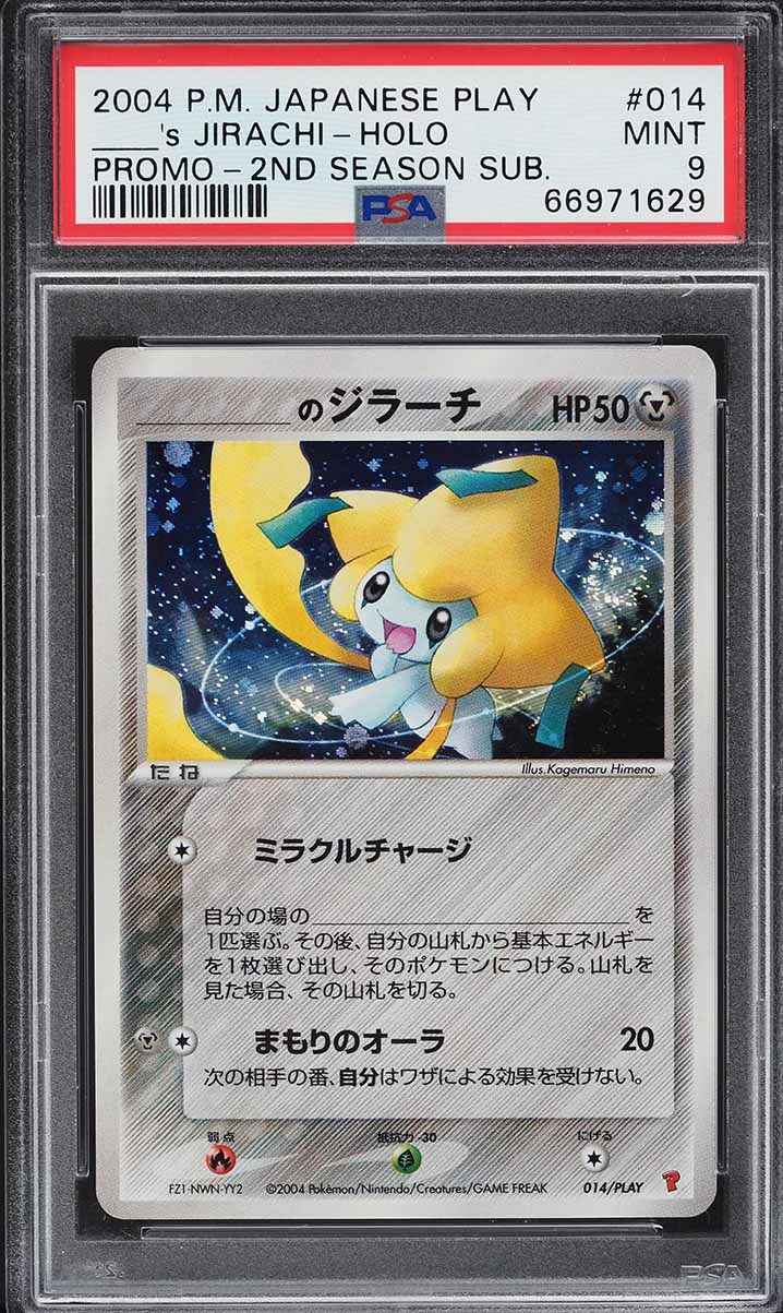 2004 Pokemon Japanese Play Promo 2nd Season Holo ____'s Jirachi #14 PSA 9 MINT